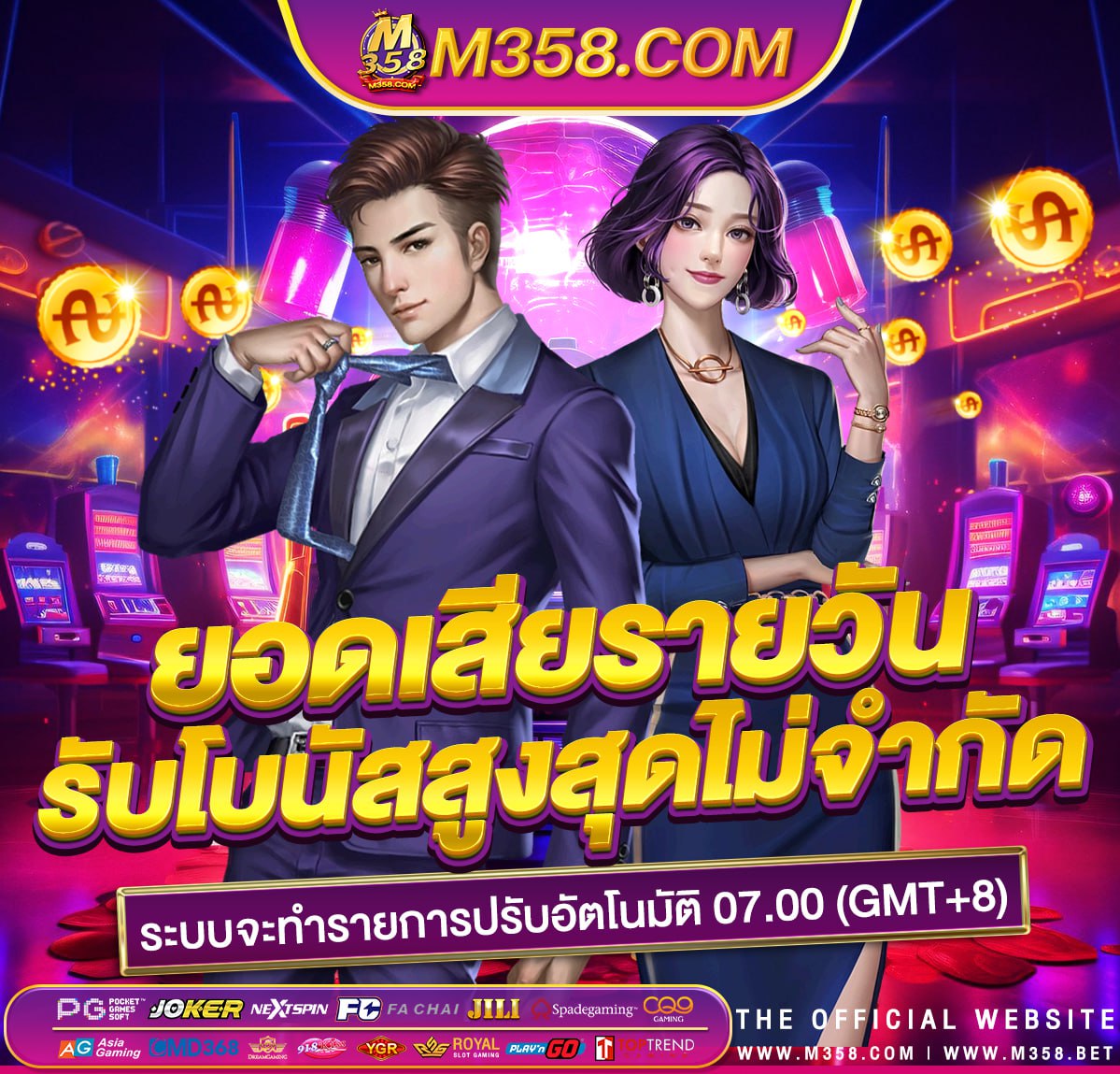 ufabet deal เว็บพนันบอลของ ufabet